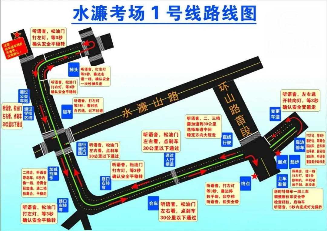 东莞宏天驾校 东莞宏天驾校