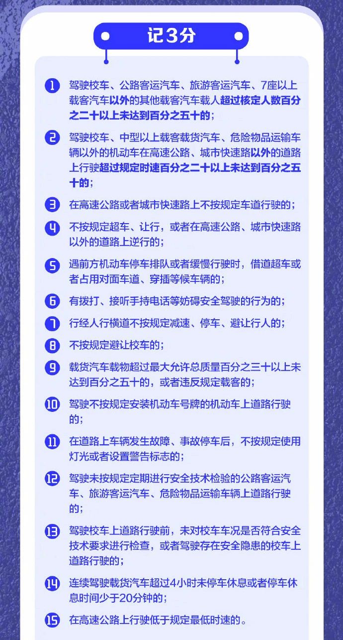 东莞宏天驾校